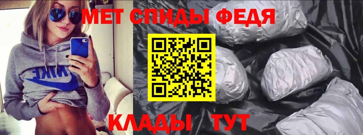 АМФЕТАМИН 97% Десногорск