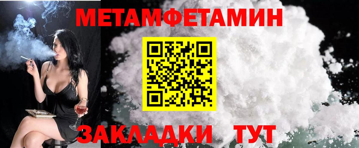 Амфетамин  Amphetamine 97%  Вход с VPN  Десногорск 