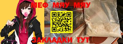 амфетамин Ливны