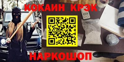 амфетамин Ливны