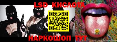 каннабис Ликино-Дулёво