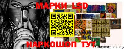 гашик Лесосибирск