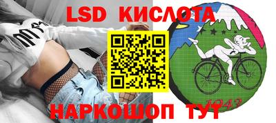 амфетамин Ливны