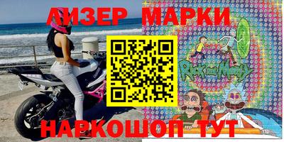 амфетамин Ливны
