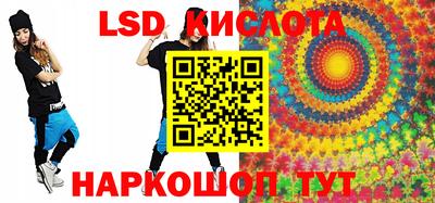 гашик Лесосибирск