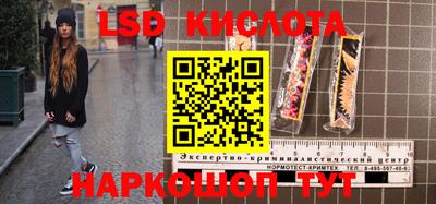 каннабис Ликино-Дулёво