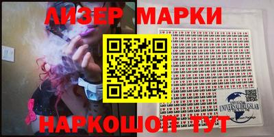 гашик Лесосибирск