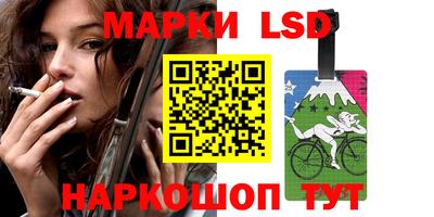 каннабис Ликино-Дулёво