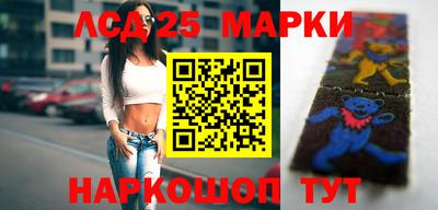амфетамин Ливны