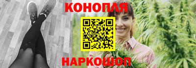 каннабис Ликино-Дулёво
