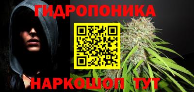 каннабис Ликино-Дулёво