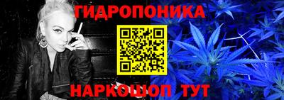 каннабис Ликино-Дулёво