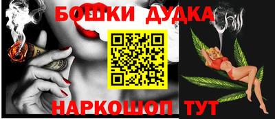 каннабис Ликино-Дулёво