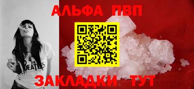 гашик Лесосибирск