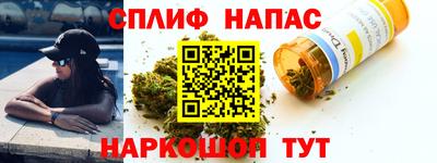каннабис Ликино-Дулёво