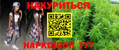 каннабис Ликино-Дулёво