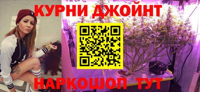 каннабис Ликино-Дулёво