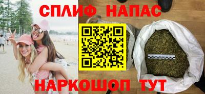амфетамин Ливны
