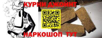 каннабис Ликино-Дулёво