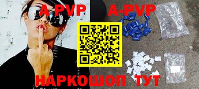 амфетамин Ливны