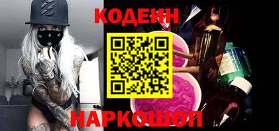 амфетамин Ливны