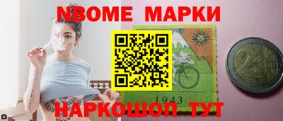 амфетамин Ливны
