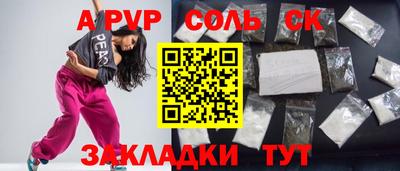 каннабис Ликино-Дулёво