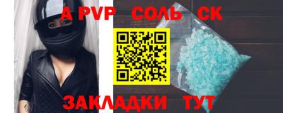 гашик Лесосибирск