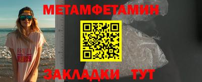 амфетамин Ливны