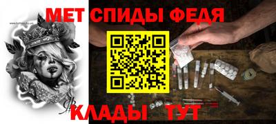 амфетамин Ливны