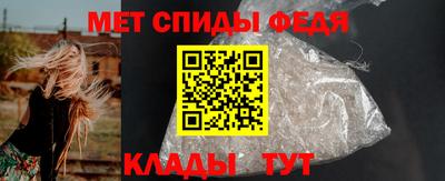 амфетамин Ливны