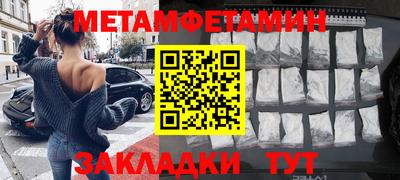 амфетамин Ливны