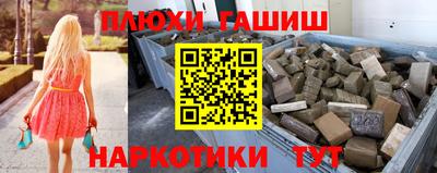 гашик Лесосибирск