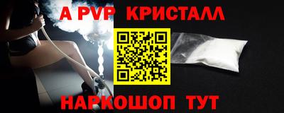 гашик Лесосибирск