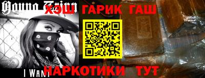 каннабис Ликино-Дулёво