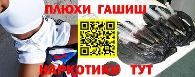 каннабис Ликино-Дулёво