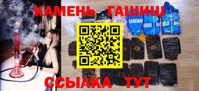 каннабис Ликино-Дулёво