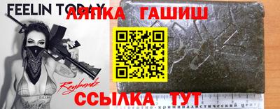 каннабис Ликино-Дулёво