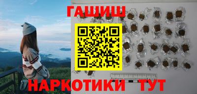 гашик Лесосибирск
