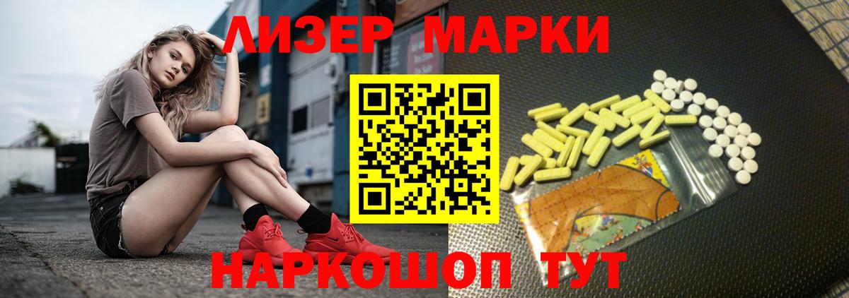 ЛСД экстази кислота  Вход с VPN  Десногорск  omg ССЫЛКА  Лсд 25 экстази кислота 