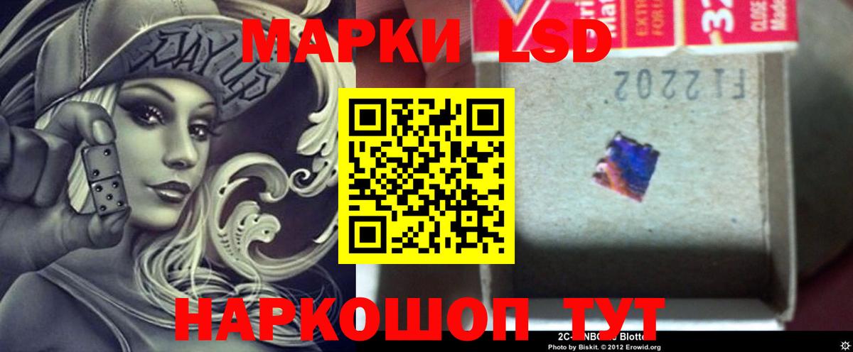 ЛСД экстази ecstasy Десногорск