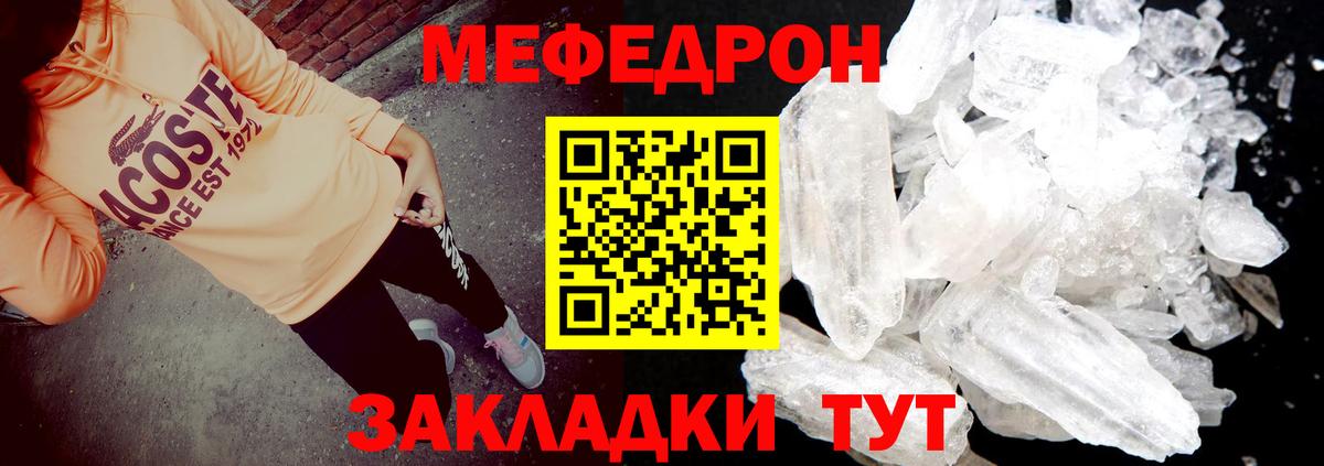 A PVP СК кристаллы  Бошки Шишки  НБОМе  МДМА  Мефедрон кристаллы  Гашиш  Десногорск  Вход с VPN 