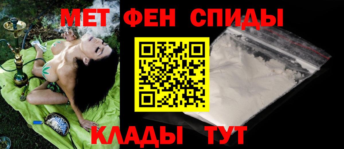 Десногорск  Метамфетамин кристалл  Метамфетамин  Вход с VPN 