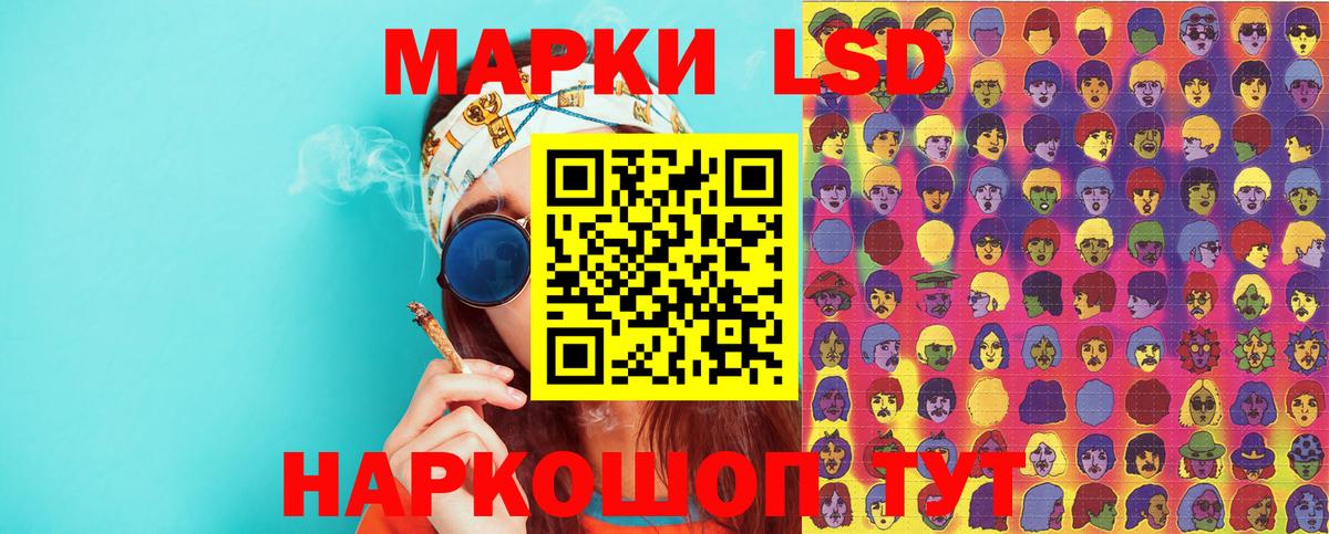 Десногорск  Наркотические марки 1,5мг  Вход с VPN 