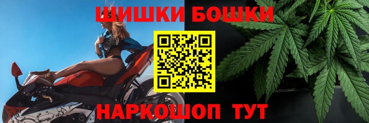 Канабис тримм  Канабис MAZAR  Вход с VPN  Десногорск 